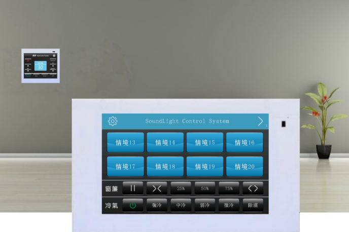 HMi人機觸控屏