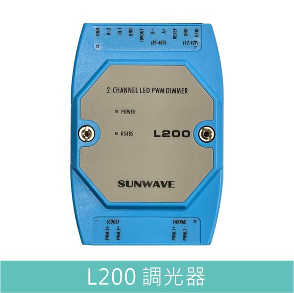 L200 2Ch DC PWM LED調光控制器